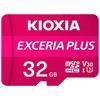 Micro SD geheugenkaart met adapter Kioxia Exceria Plus UHS-I
