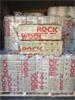 Online Veiling: Rockwool isolatiemateriaal 7cm (d) - 10 p...