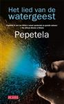 Het lied van de watergeest