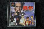 Tekken 2 Playstation 1 PS1 No Manual