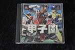 Koshien Five Playstation 1 NTSC J Baseball