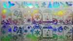 Korneliya Folie Decal Nr 121 Holografisch Zilver - Kerst Design 121