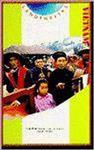 Vietnam / Landenreeks