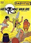 Het oog van Re / Papyrus / 18
