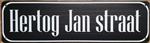 Hertog Jan straat reclamebord