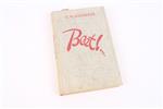 Beet - C.H. Geudeker | boek