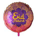 Ramadan Helium Ballon Dubbelzijdig Bedrukt Leeg 45cm