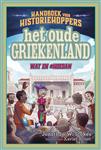 Het oude Griekenland / Handboek voor historiehoppers wat en #hoedan / 2