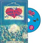 Hoe overleef ik mijn eerste zoen / Hoe overleef ik