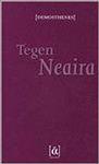 Tegen Neaira
