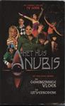 Het Huis Anubis Omnibus deel 3 en 4 / Het Huis Anubis / 3-4