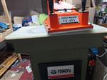 Stansmachine te koop