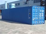 40FT High Cube zeecontainer te koop