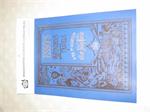 Kalender Esso 2000