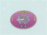 Pokemon Flippo - #94 Gengar
