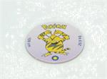 Pokemon Flippo - #125 Electrabuzz