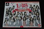 AKB1/48 Idol To Koishitara Limited Edition Sony PSP NTSC-J