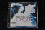 Ghost Patrick Swayze Demi Moore NL Philips CDI Video CD