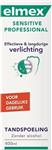 Elmex Sensitive Professional Pro-Argin Tandspoeling Technologie - 400 ml