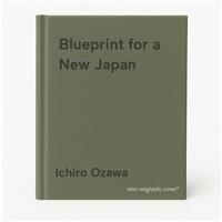 Blueprint for a New Japan