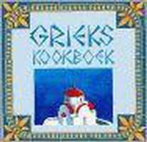 Grieks kookboek