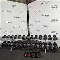Hammer strength dumbell set incl rek