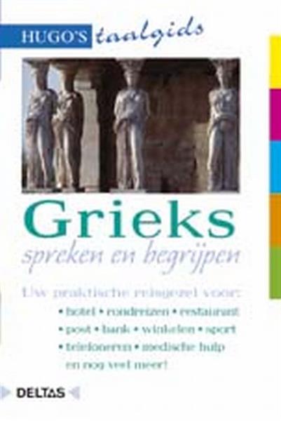 Grote foto grieks spreken en begrijpen hugo taalgids boeken overige boeken