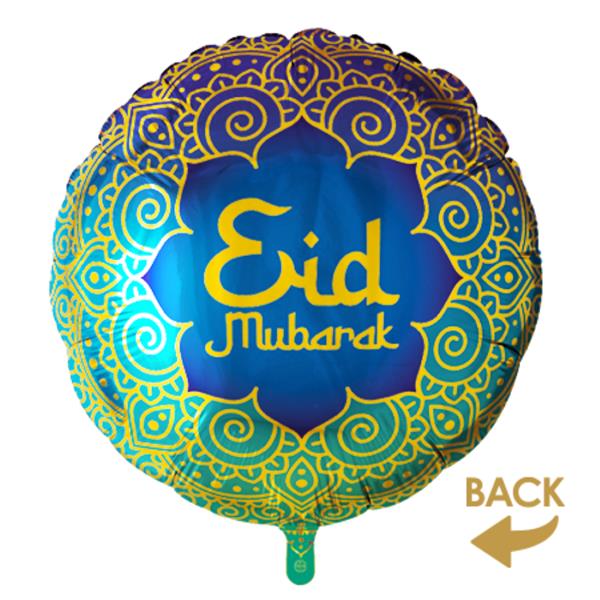 Grote foto ramadan helium ballon dubbelzijdig bedrukt leeg 45cm verzamelen overige verzamelingen