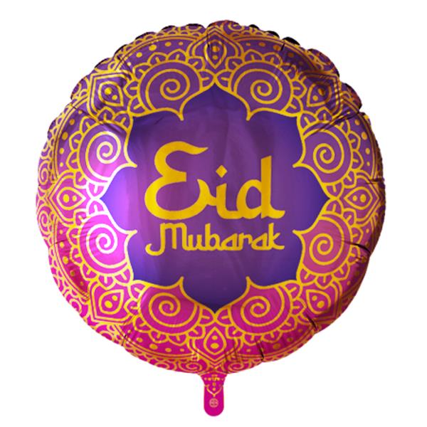 Grote foto ramadan helium ballon dubbelzijdig bedrukt leeg 45cm verzamelen overige verzamelingen