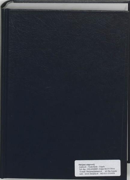 Grote foto de edele koran boeken overige boeken