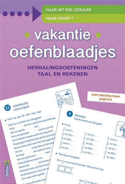 Grote foto vakantie oefenblaadjes naar het 5de leerjaar vakantie oefenblaadjes boeken overige boeken