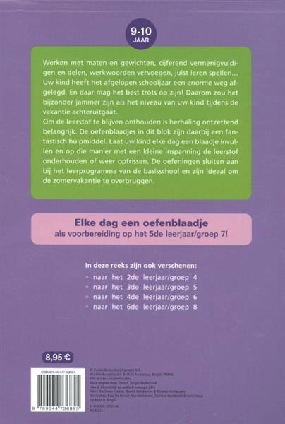 Grote foto vakantie oefenblaadjes naar het 5de leerjaar vakantie oefenblaadjes boeken overige boeken