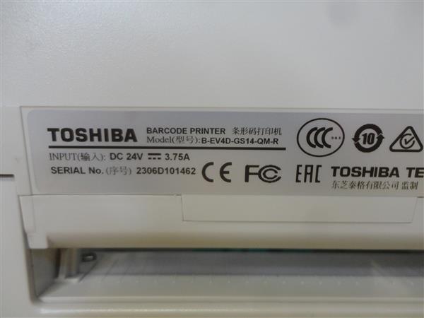 Grote foto toshiba tec b ev4d barcode label printer with label cutter 203dpi computers en software printers