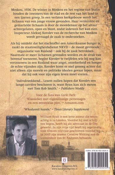 Grote foto staat van terreur boeken thrillers
