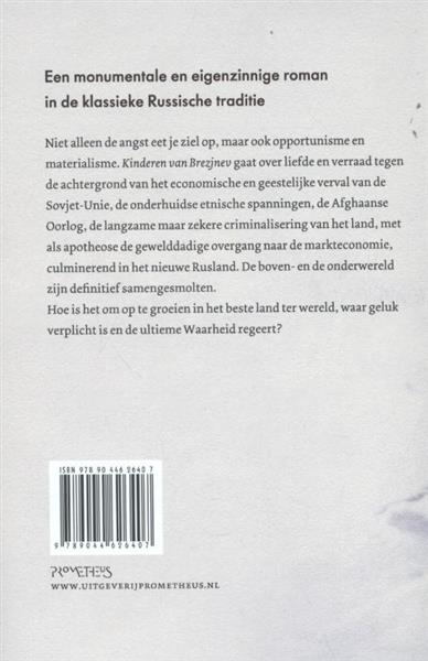 Grote foto kinderen van brezjnev boeken overige boeken