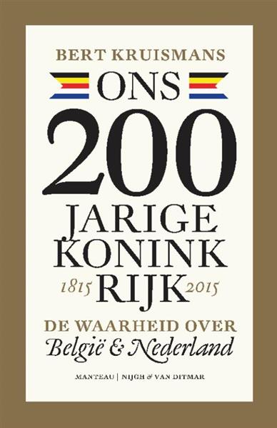 Grote foto ons 200 jarige koninkrijk 1815 2015 boeken geschiedenis wereld