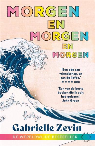 Grote foto morgen en morgen en morgen boeken overige boeken