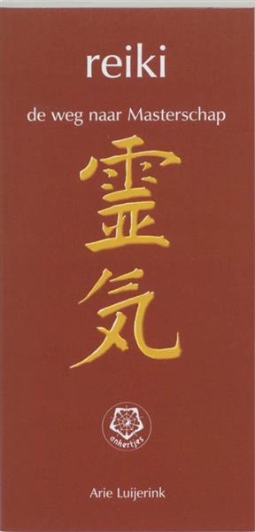 Grote foto reiki de weg naar masterschap ankertjes 235 boeken wetenschap
