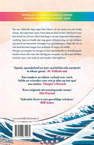 Grote foto morgen en morgen en morgen boeken overige boeken