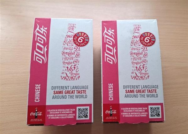 Grote foto coca cola limited edition glazen 2015 verzamelen glas en borrelglaasjes