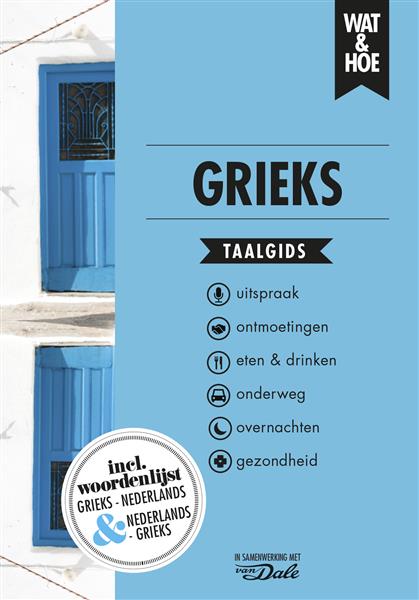 Grote foto grieks wat hoe taalgids boeken overige boeken