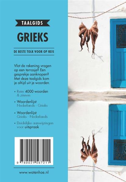 Grote foto grieks wat hoe taalgids boeken overige boeken