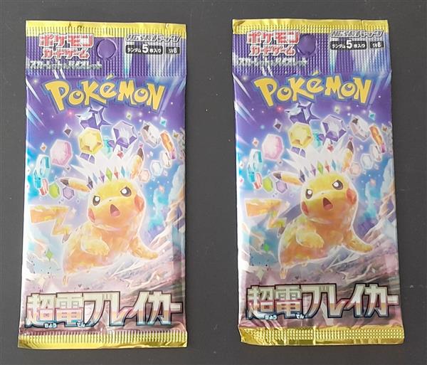 Grote foto pok mon tcg surging spark japan hobby en vrije tijd pok mon