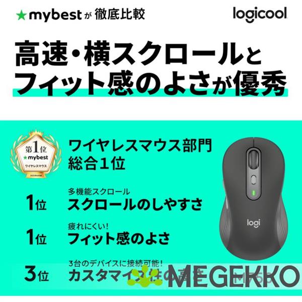 Grote foto logitech signature plus m750l rechtshandige muis grafiet computers en software overige computers en software
