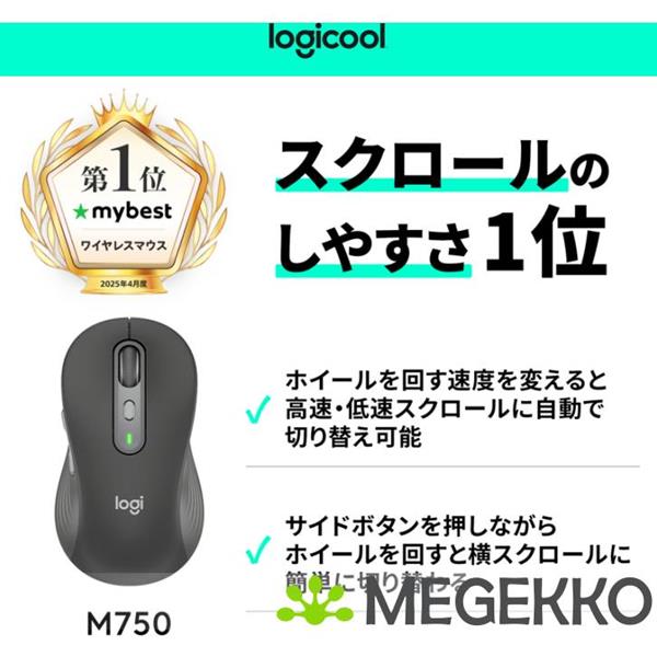 Grote foto logitech signature plus m750l rechtshandige muis grafiet computers en software overige computers en software