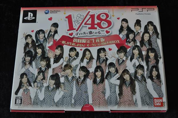 Grote foto akb1 48 idol to koishitara limited edition sony psp ntsc j spelcomputers games overige games