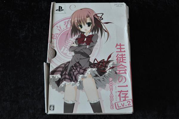 Grote foto seitokai no ichizon lv.2 limited edition sony psp ntsc j spelcomputers games overige games