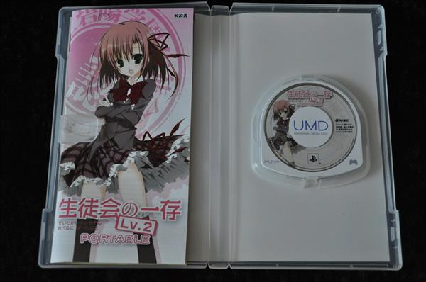 Grote foto seitokai no ichizon lv.2 limited edition sony psp ntsc j spelcomputers games overige games