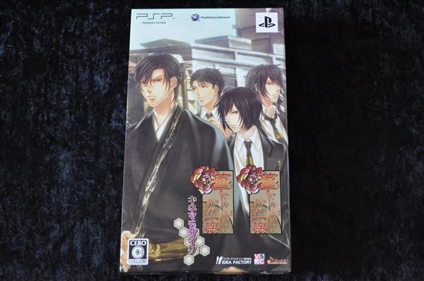 Grote foto hanayaka nari waga ichizoku box sony psp ntsc j spelcomputers games overige games