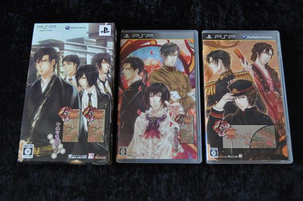 Grote foto hanayaka nari waga ichizoku box sony psp ntsc j spelcomputers games overige games